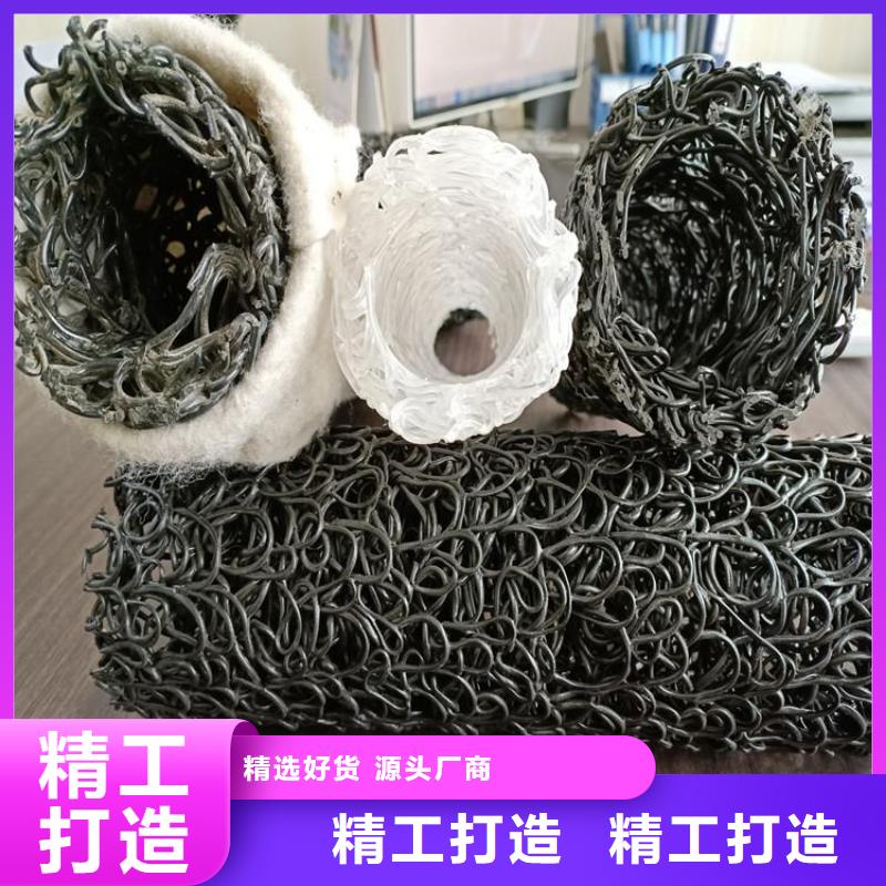 塑料盲沟_复合膜制造生产销售同城厂家