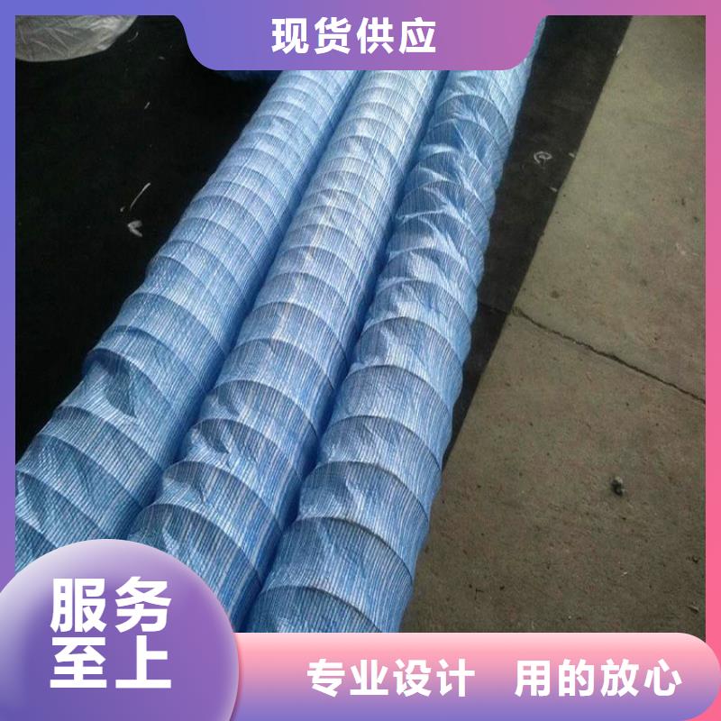 【软式透水管HDPE土工膜性价比高】当地制造商