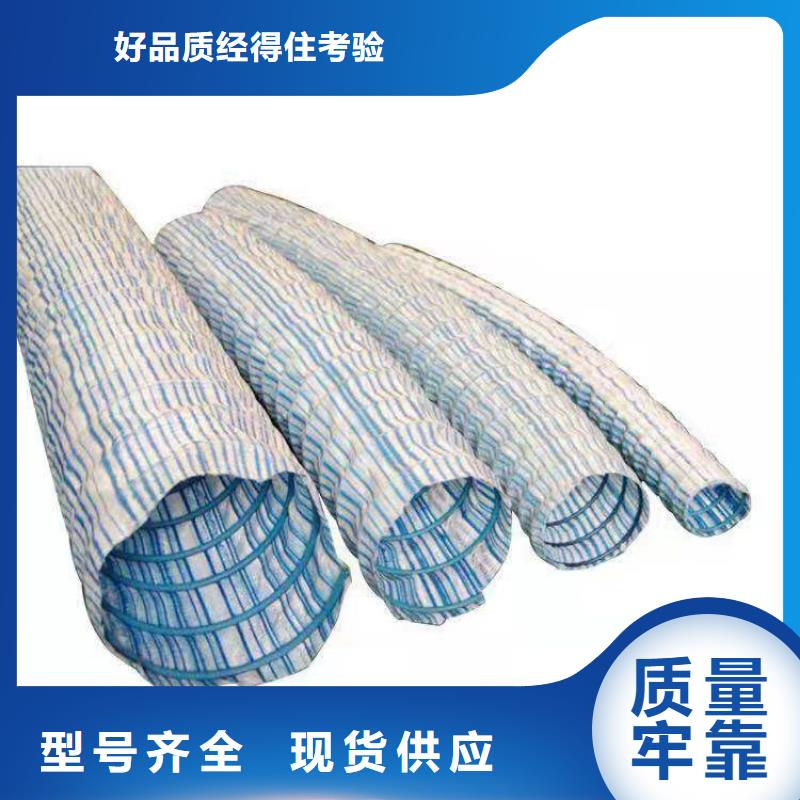 软式透水管,HDPE土工膜同行低价当地生产商
