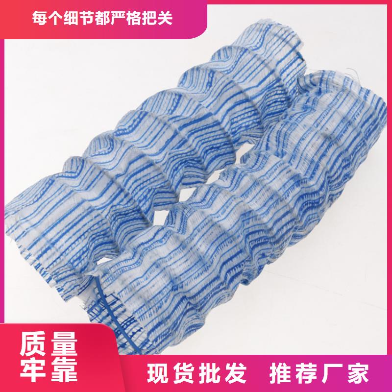 软式透水管防水板款式多样同城生产厂家