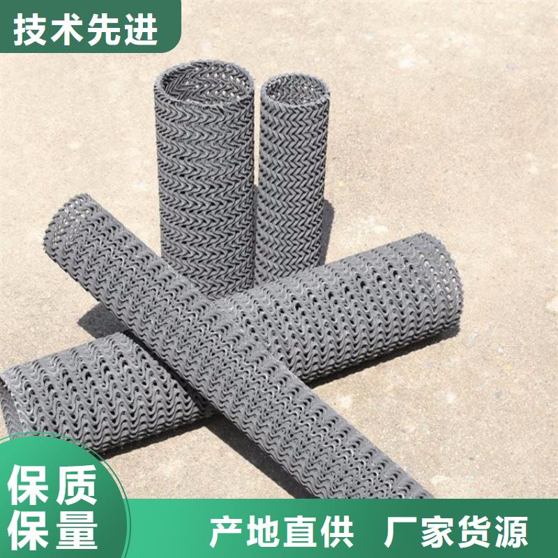 硬式透水管土工膜一致好评产品货品齐全