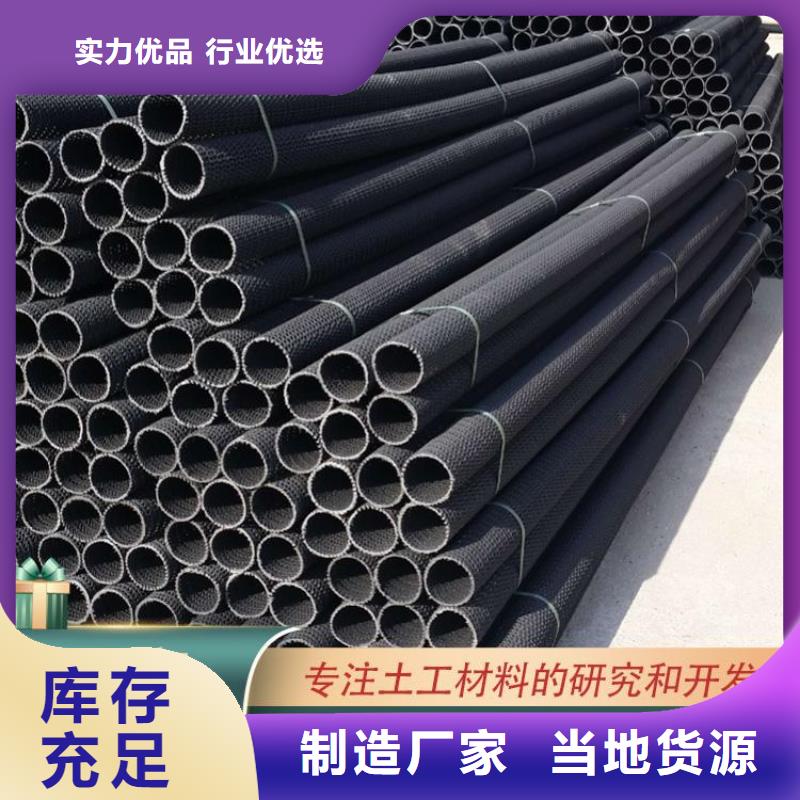 硬式透水管-编织布产品优良品牌专营