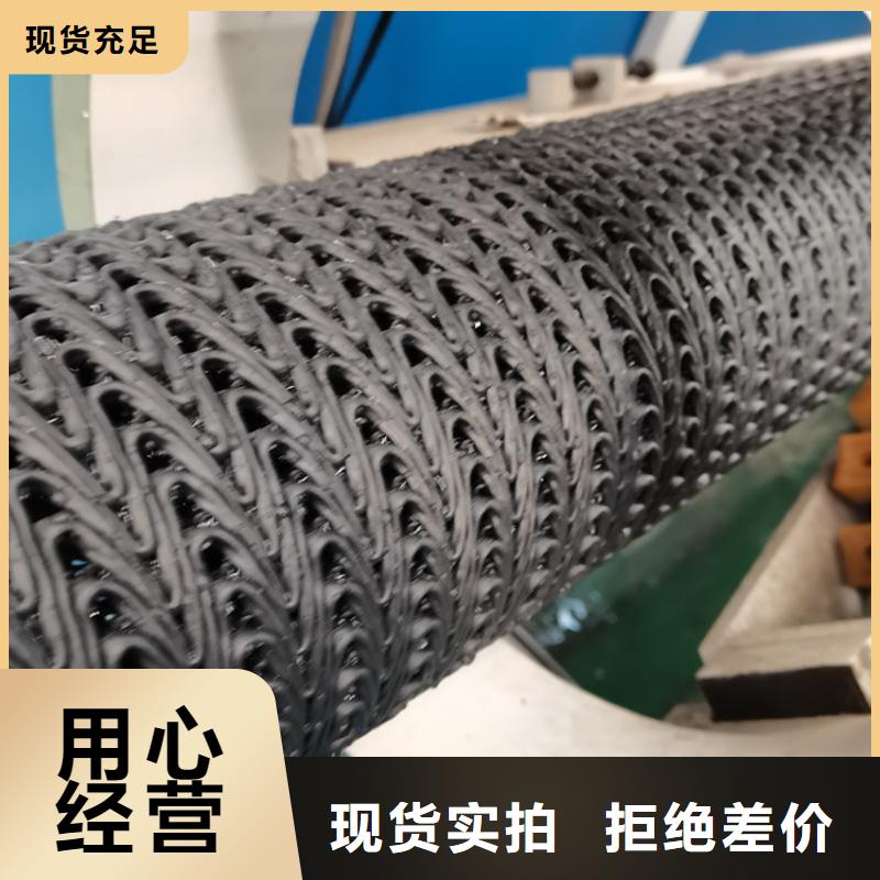 硬式透水管矿用格栅多年经验值得信赖当地供应商