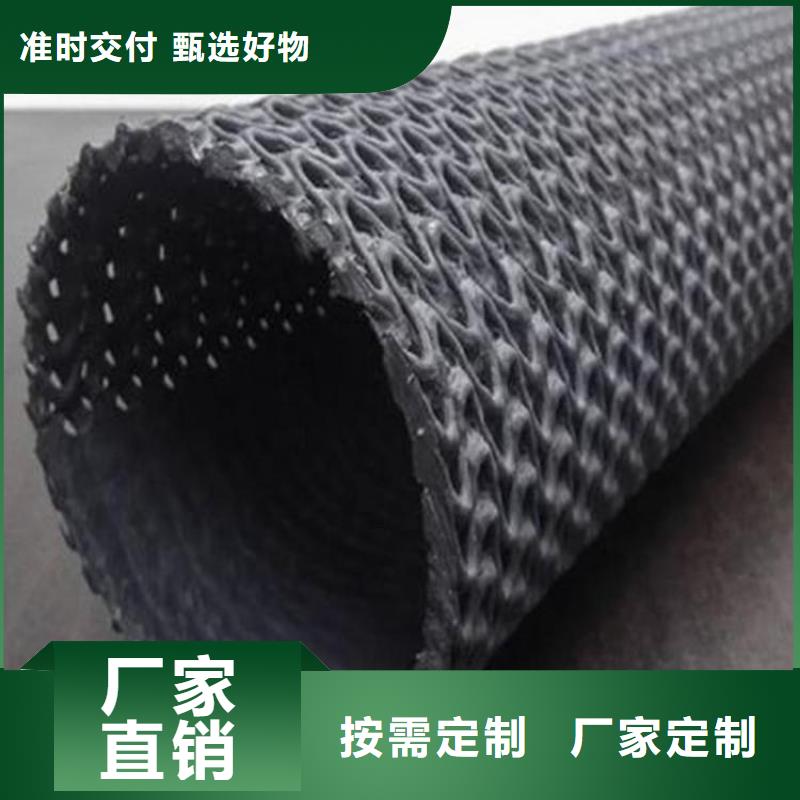 【硬式透水管土工布出货及时】厂家直销直供