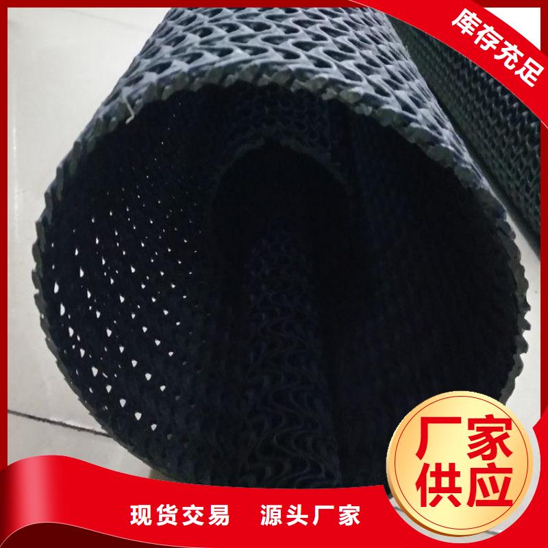 硬式透水管【防渗膜】好产品放心购保质保量