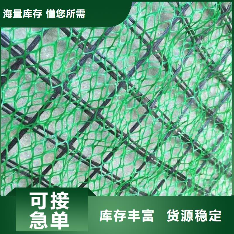 【三维植被网】土工布厂家直销货源充足本地制造商