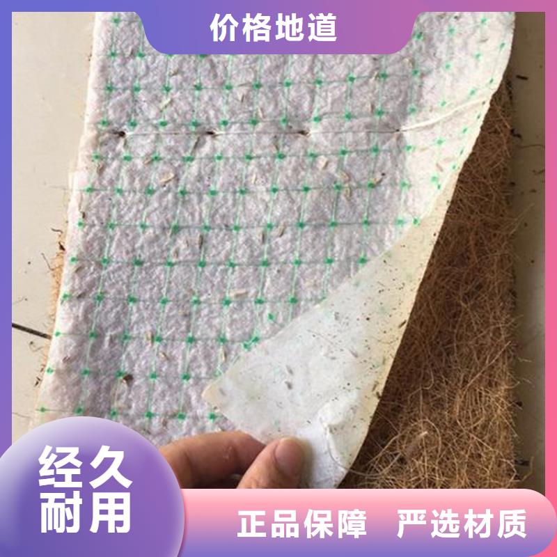 椰丝毯防渗膜批发商用心细节