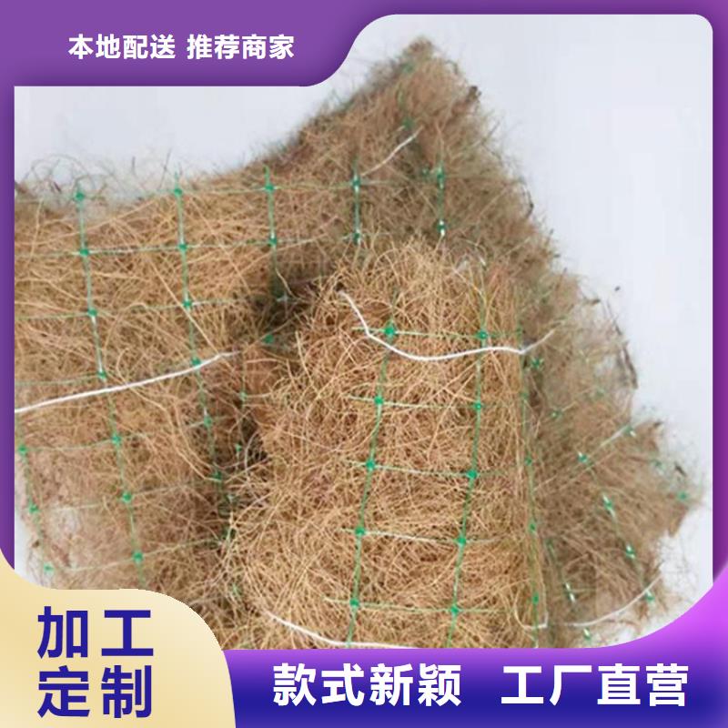 椰丝毯【玻纤土工格栅】厂家定制来图定制