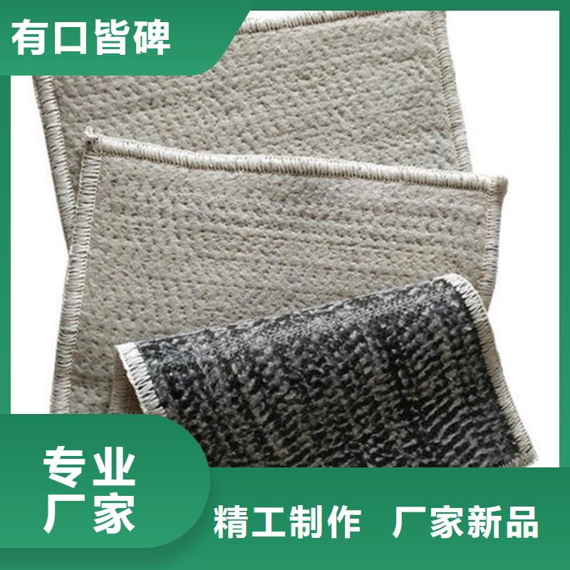 膨润土防水毯防水毯诚信商家服务热情实力工厂