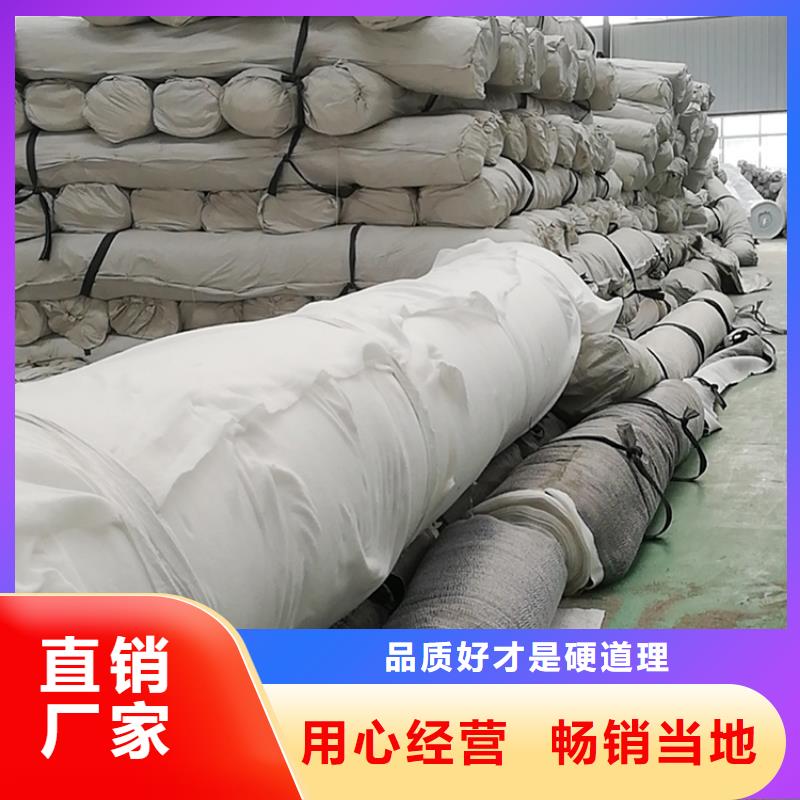 【膨润土防水毯止水条品质值得信赖】多年行业经验