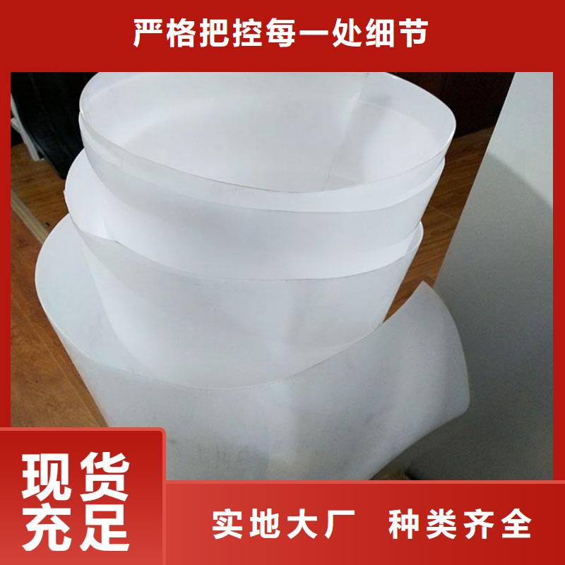 防水板土工布好品质售后无忧当地公司