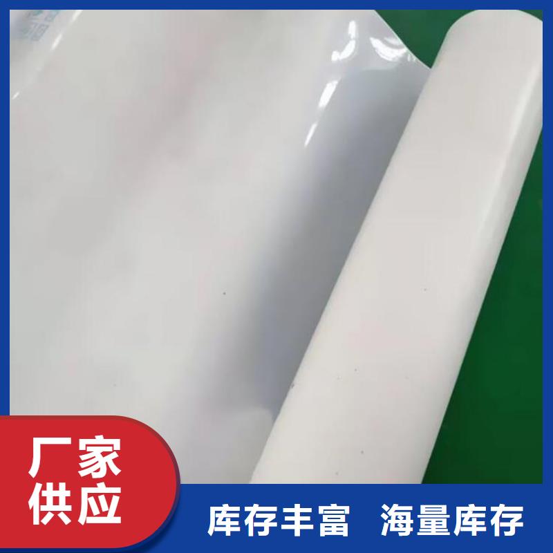 防水板土工格栅定制销售售后为一体定金锁价