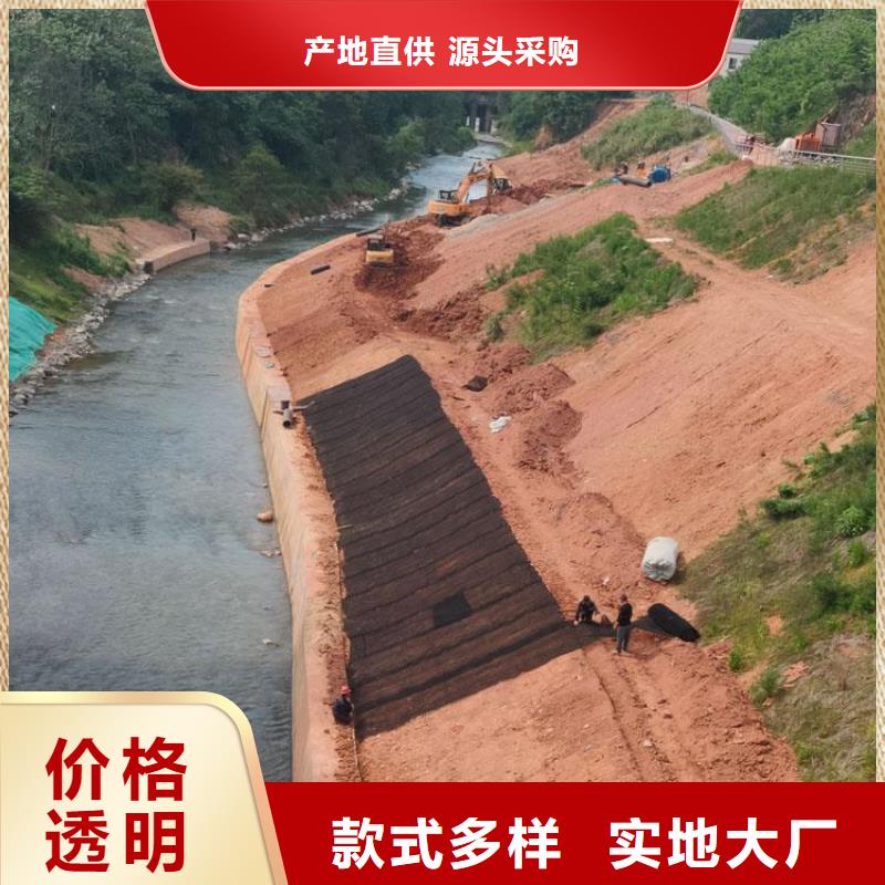 水土保护毯【防裂贴】符合标准细节决定品质