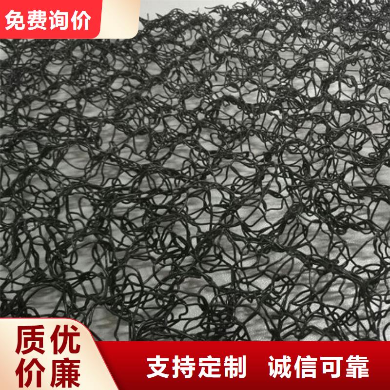 水土保护毯_土工格栅厂家精选资质认证