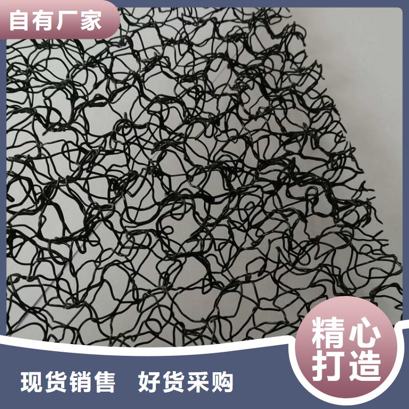 水土保护毯防水板价格实惠工厂直供支持拿样