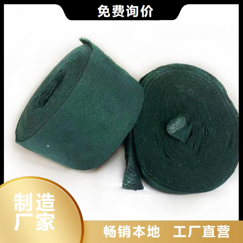 【裹树布】土工膜设计合理对质量负责