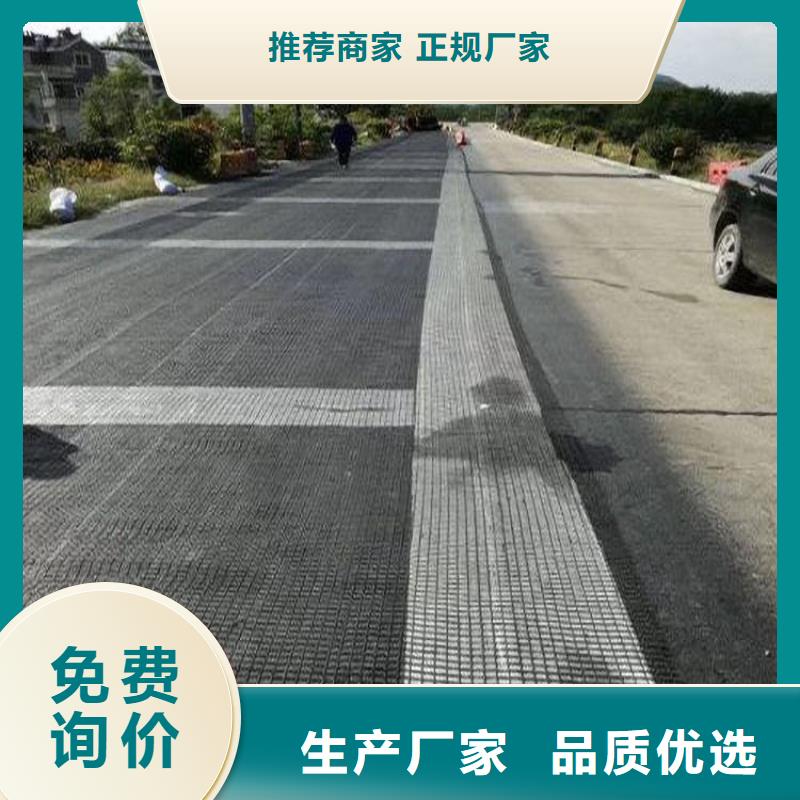 【抗裂贴防裂贴厂家】源头厂家直销