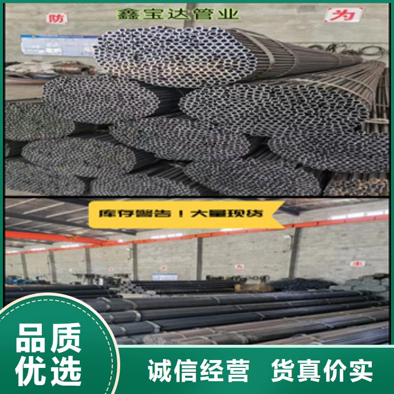 小口径焊管,给水排水用管客户信赖的厂家现货销售
