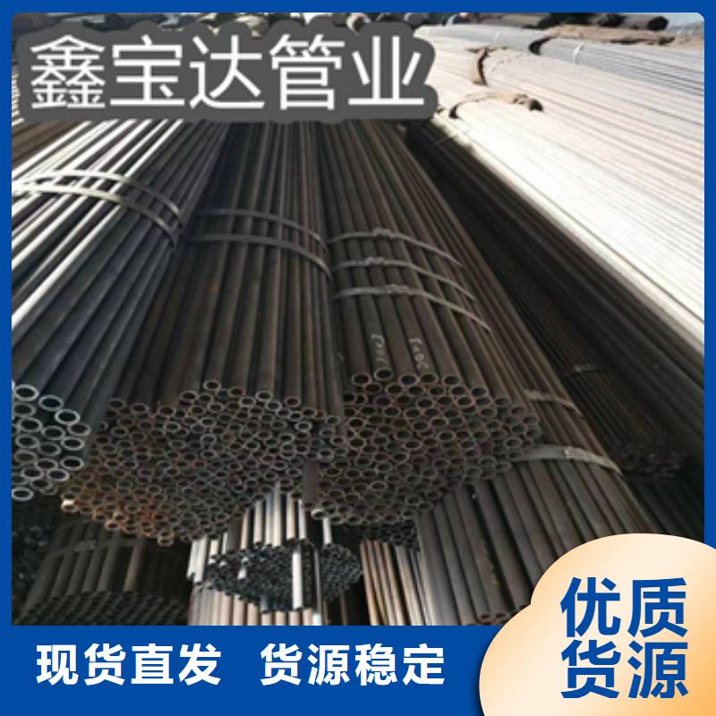 冷拔无缝管大口径厚壁钢管实力商家供货稳定售后无忧