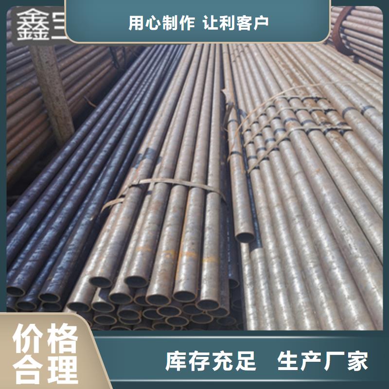 冷拔无缝管精密光亮管批发货源品质服务