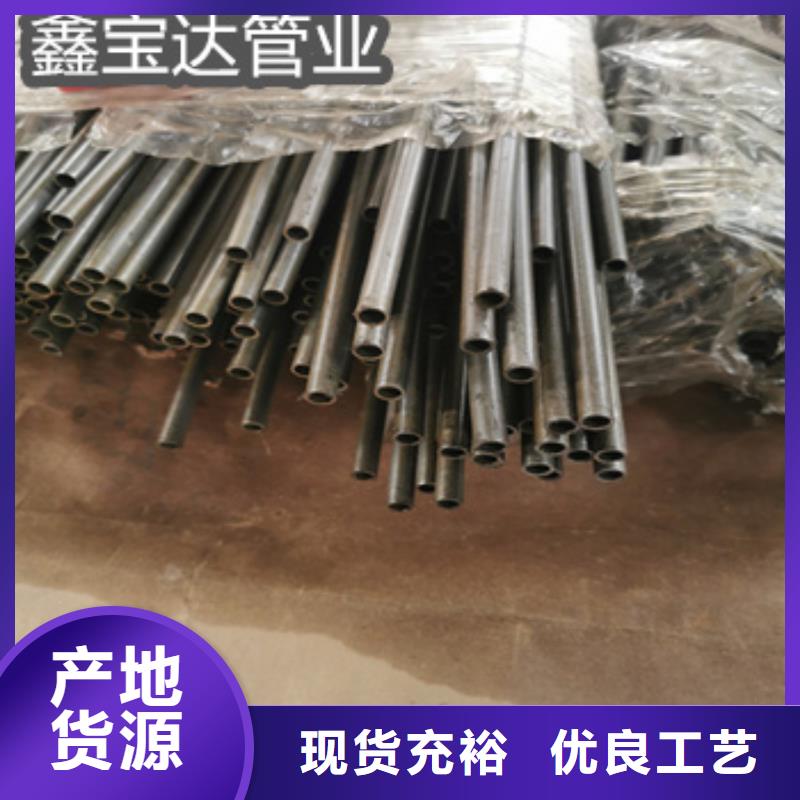 精密光亮管,不锈钢耐高温管资质认证实时报价