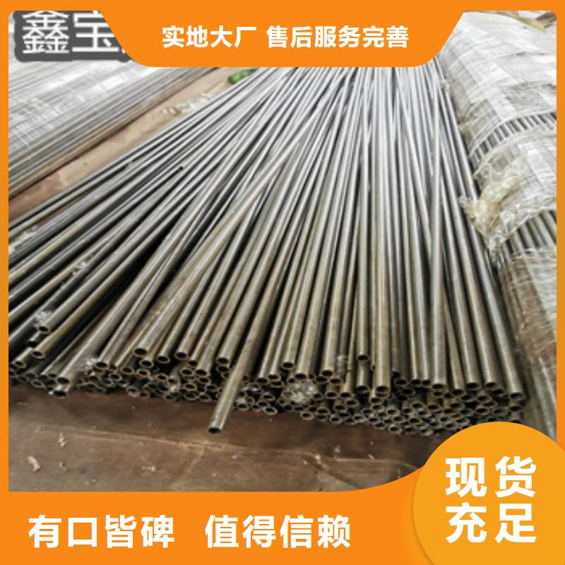 【精密光亮管冷拔不锈钢管用的放心】诚信厂家