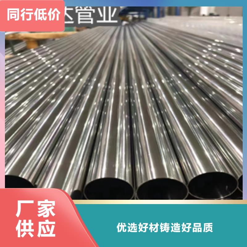 精密光亮管_涂塑钢管售后服务完善厂家直发
