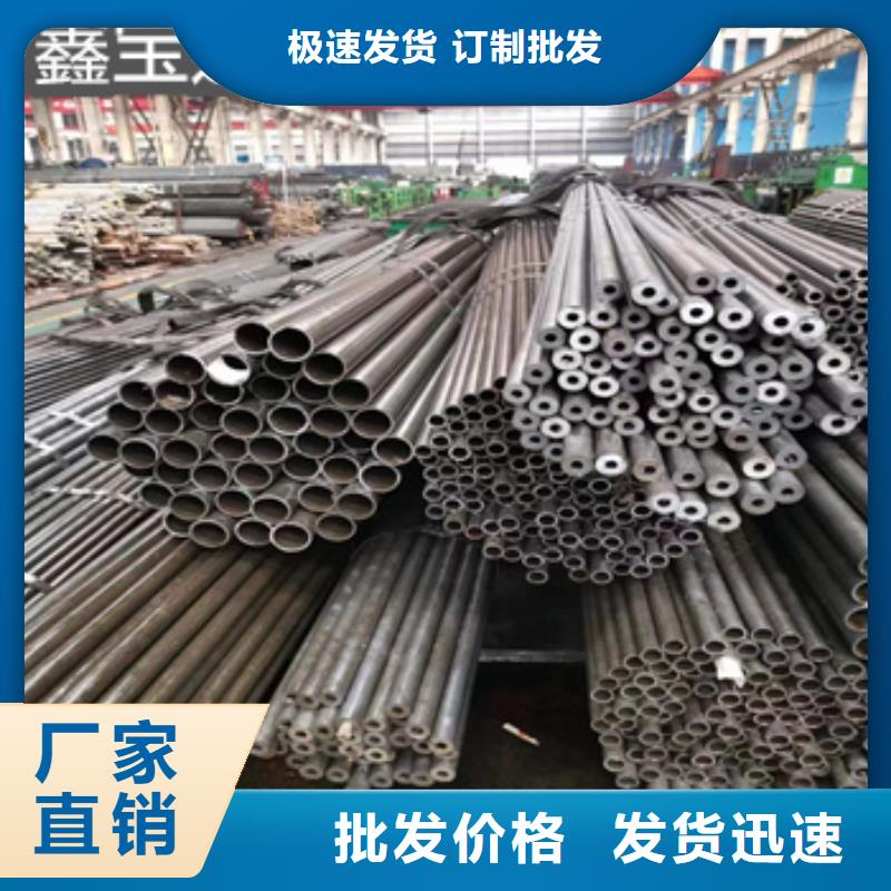 精密光亮管大口径厚壁钢管批发供应服务周到