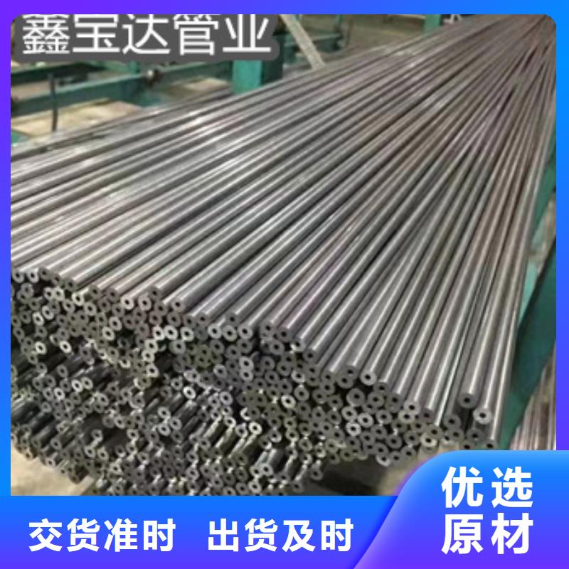 精密光亮管【给水排水用管】细节决定品质当地制造商