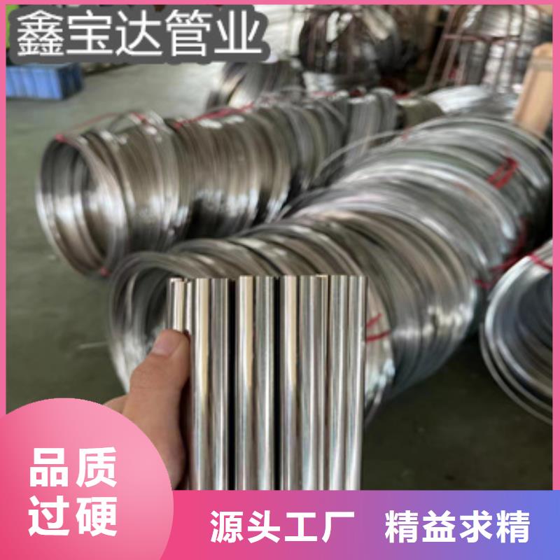 不锈钢毛细管不锈钢耐高温管多年经验值得信赖厂家型号齐全