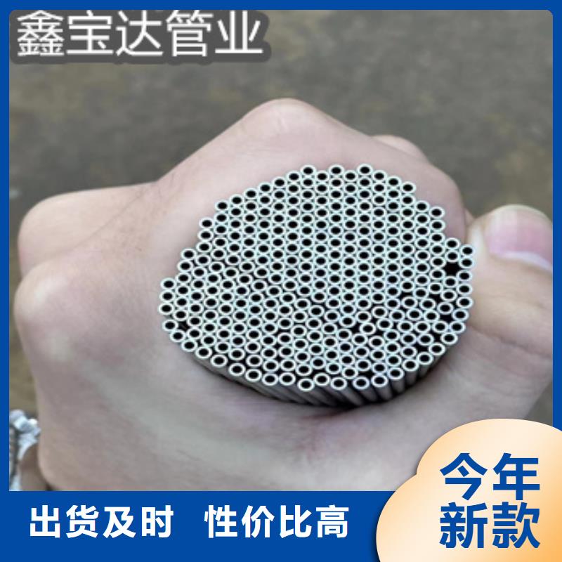 不锈钢毛细管给水排水用管每个细节都严格把关同城公司