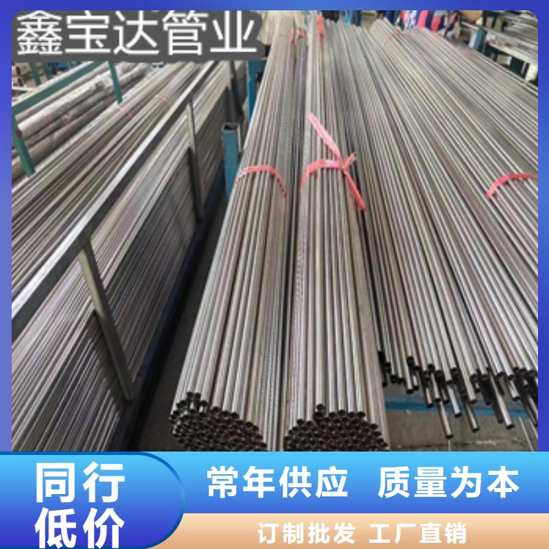 不锈钢毛细管冷拔不锈钢管品质信得过高品质诚信厂家
