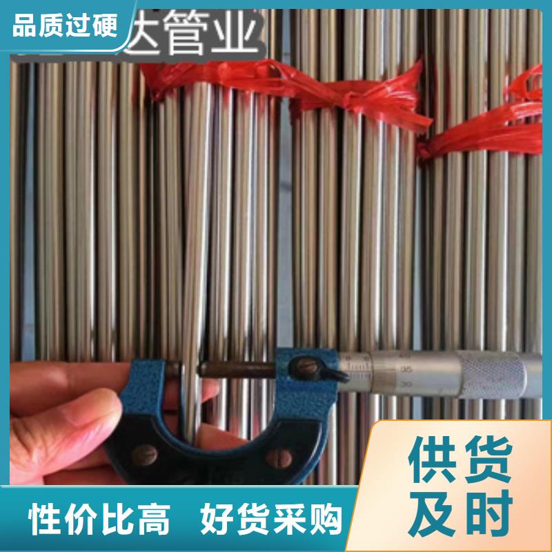 不锈钢毛细管,冷拔小口径钢管热销产品当地公司