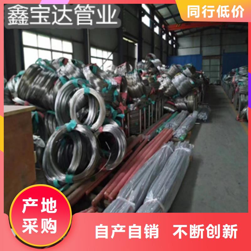 不锈钢毛细管冷轧精密光亮管无中间商厂家直销质检合格发货