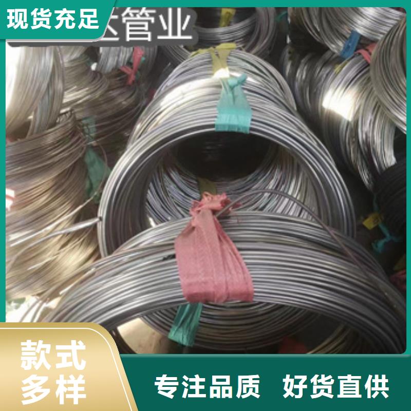 不锈钢毛细管合金管货源稳定优选厂家