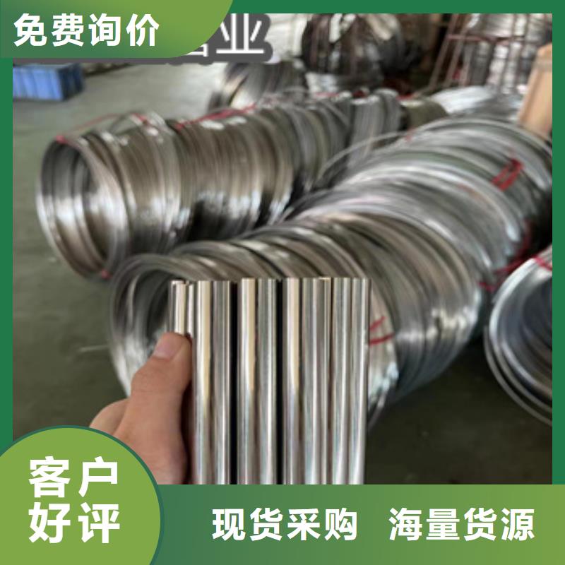 【不锈钢毛细管冷拔无缝管工厂直营】一件也发货