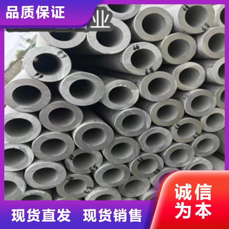 不锈钢无缝管不锈钢卫生管免费回电当地公司