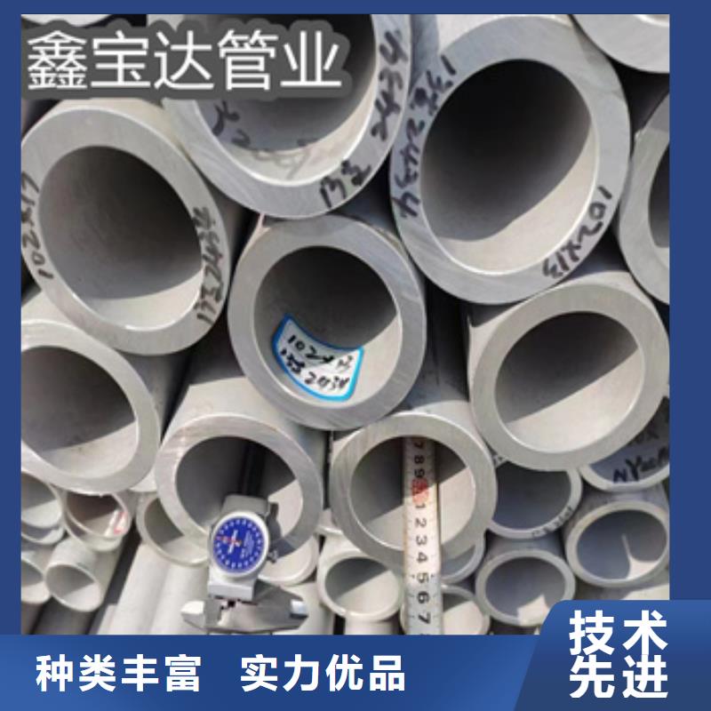 不锈钢无缝管冷轧精密光亮管多年厂家可靠客户满意度高