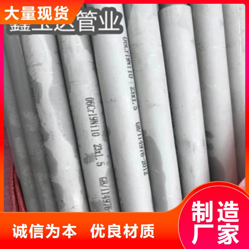 不锈钢无缝管冷轧精密光亮管应用范围广泛敢与同行比服务