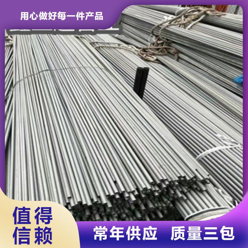【不锈钢无缝管】-冷轧精密光亮管专心专注专业质量检测