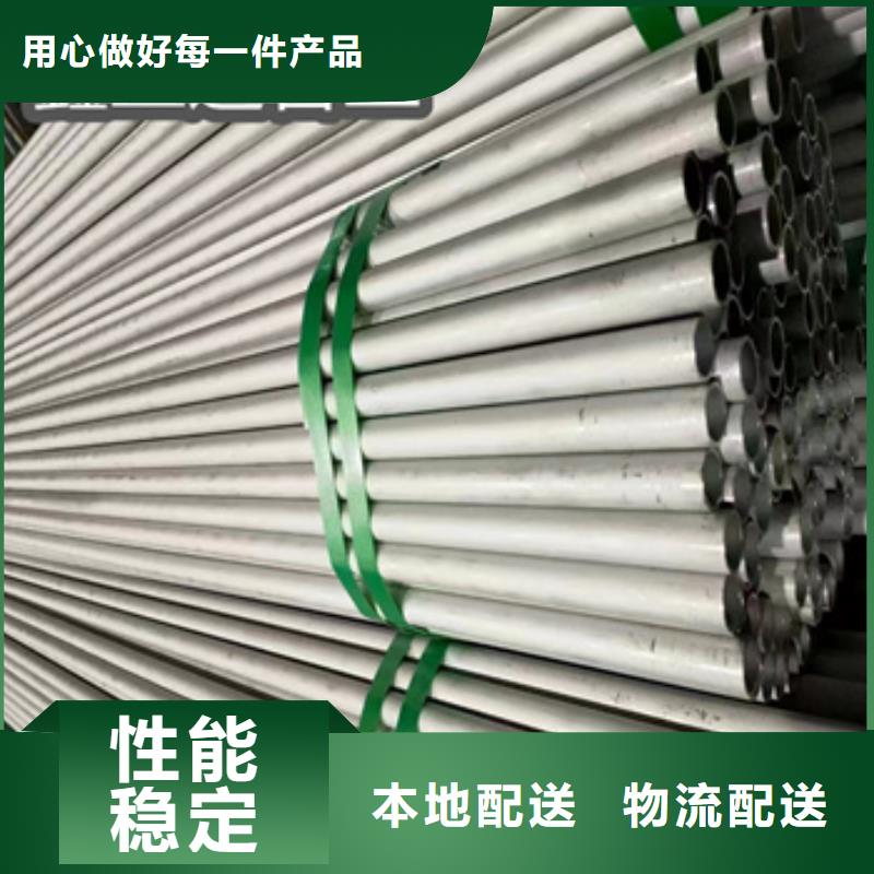 不锈钢无缝管冷拔小口径钢管直销厂家品牌专营