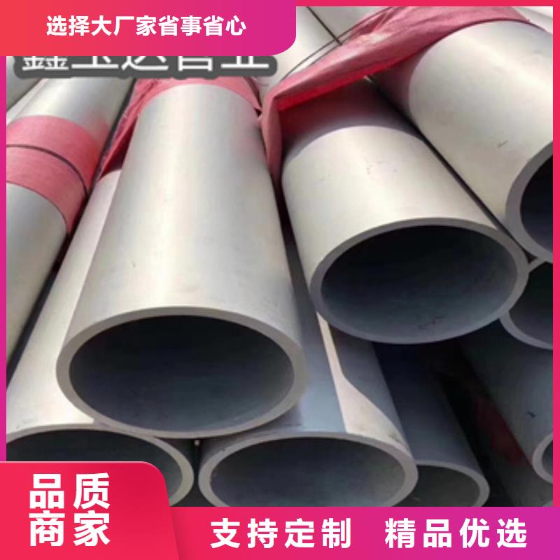 不锈钢无缝管涂塑钢管诚信厂家同城供应商