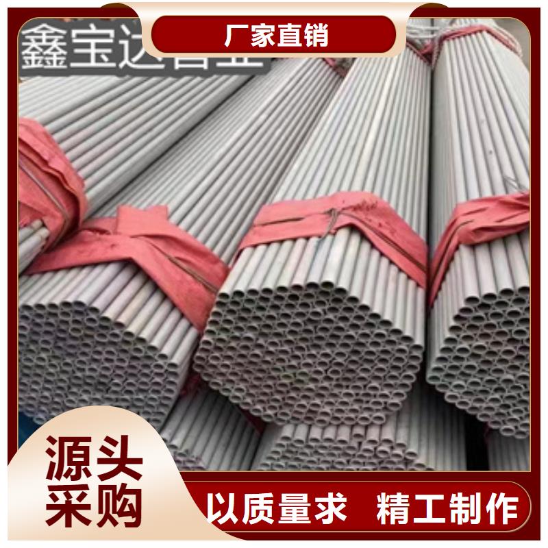 不锈钢无缝管精密光亮管优良工艺快速发货