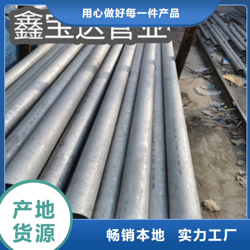 襄阳不锈钢无缝管给水排水用管匠心品质同城厂家