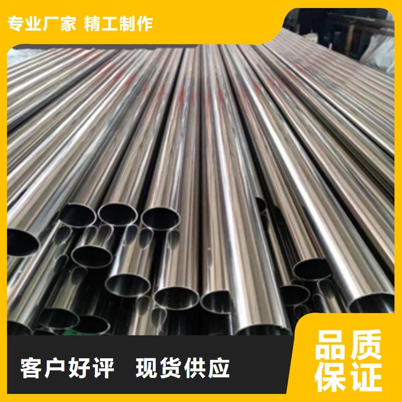 卫生级不锈钢管涂塑钢管严谨工艺畅销当地