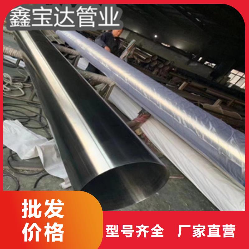 【卫生级不锈钢管吹氧管以质量求生存】当地生产厂家