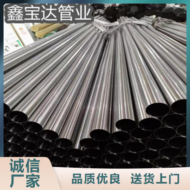 襄阳卫生级不锈钢管,给水排水用管出货快为您精心挑选