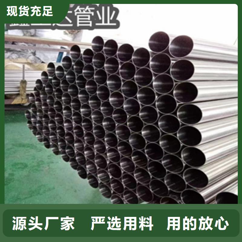 卫生级不锈钢管冷轧精密光亮管合作共赢优选原材