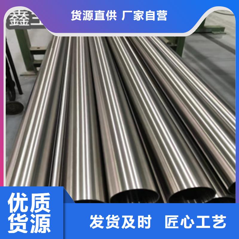 卫生级不锈钢管冷拔不锈钢管款式多样多种规格供您选择