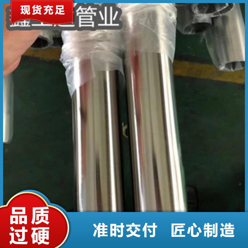 卫生级不锈钢管_给水排水用管专业设计当地品牌